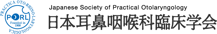 日本耳鼻咽喉科臨床学会 -Japanese Society of Practical Otolaryngology